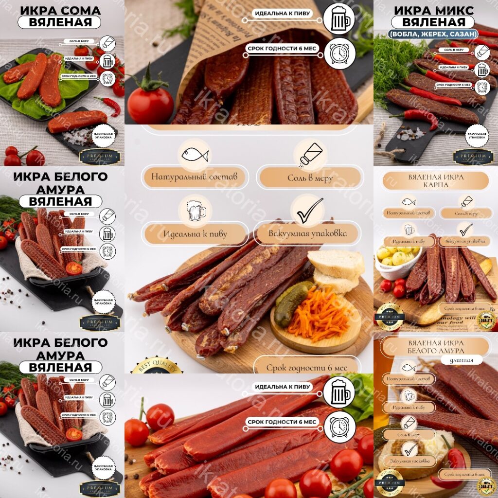 Вялёная икра от «Икратории»: изысканный деликатес к февральским праздникам